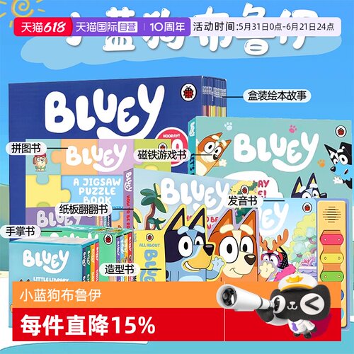 Bluey小蓝狗布鲁伊英文原版