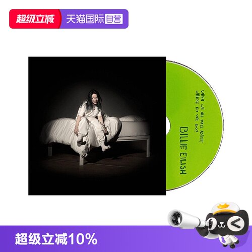 【自营】碧梨专辑Billie Eilish When we all fall asleep CD唱片