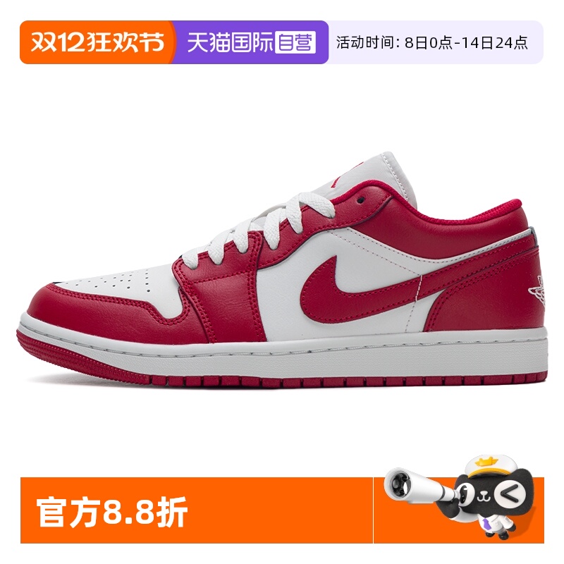 【自营】Nike耐克男鞋休闲鞋新款AIR JORDAN 1 LOW红色板鞋运动鞋