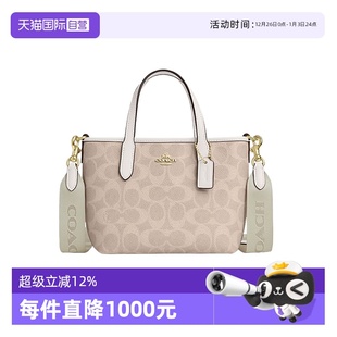 蔻驰女包City15迷你小托特斜挎单肩包短柄手提包 COACH 自营