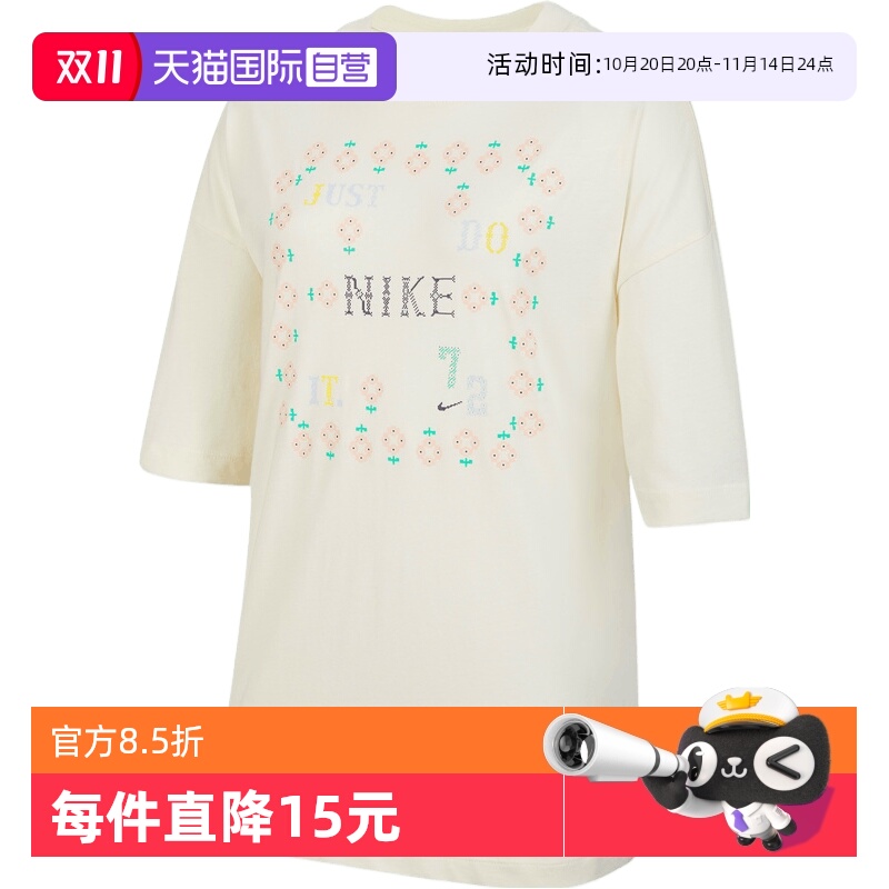 【自营】NIKE耐克大童G NSW TEE SS OS运动休闲短袖T恤II0469-047