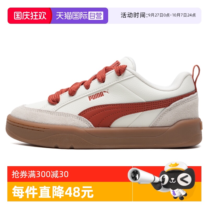 旗舰店正品 商场同款
