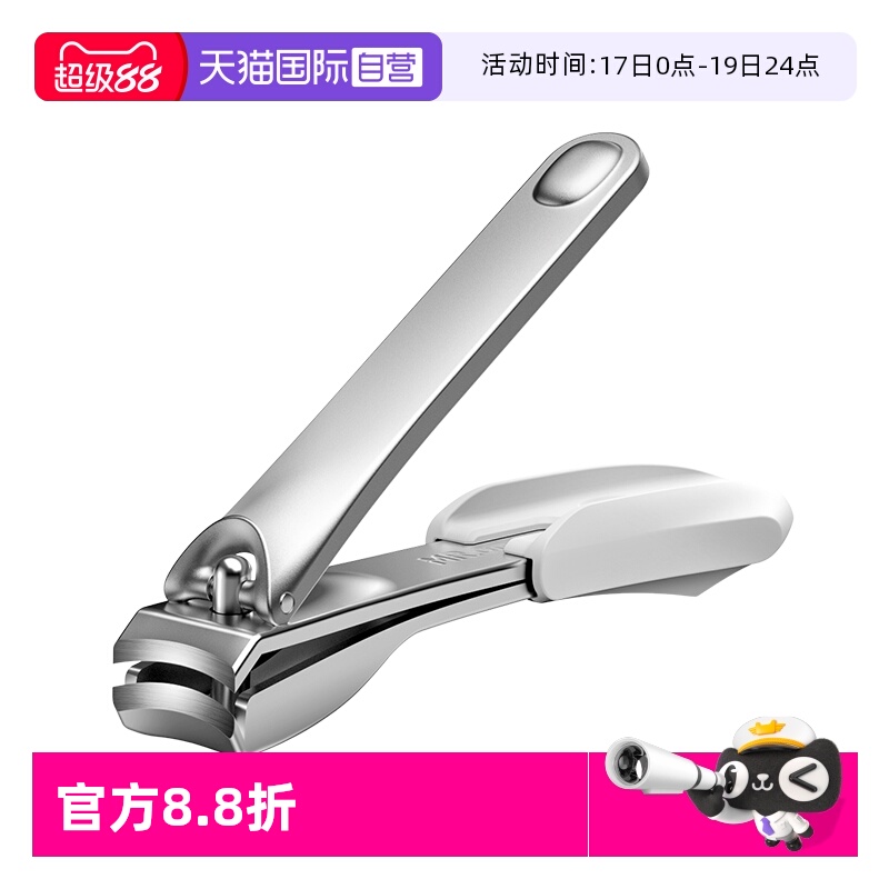 Mr.green指甲剪不锈钢