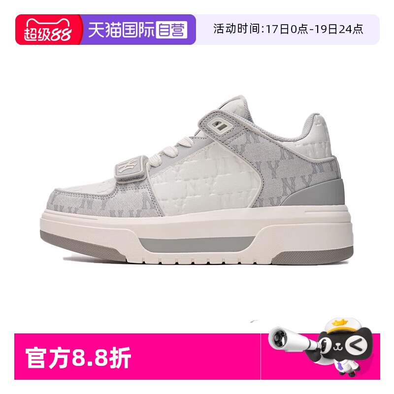 【自营】MLB男女情侣运动鞋老花系列压花学长板鞋3ASXCMM4N50GRS