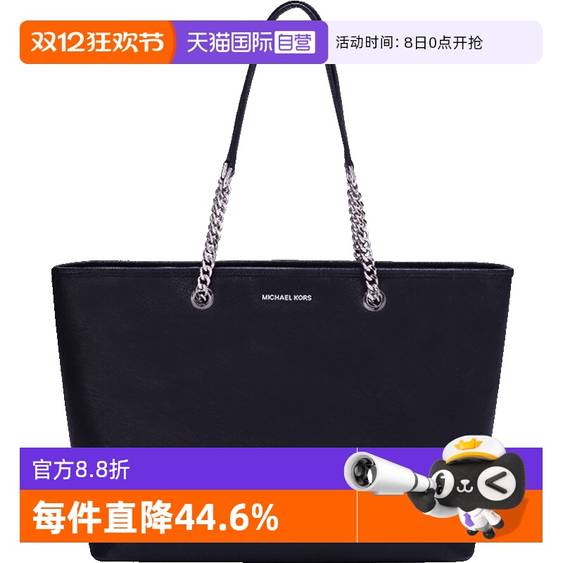 MK女士中号手提单单肩包