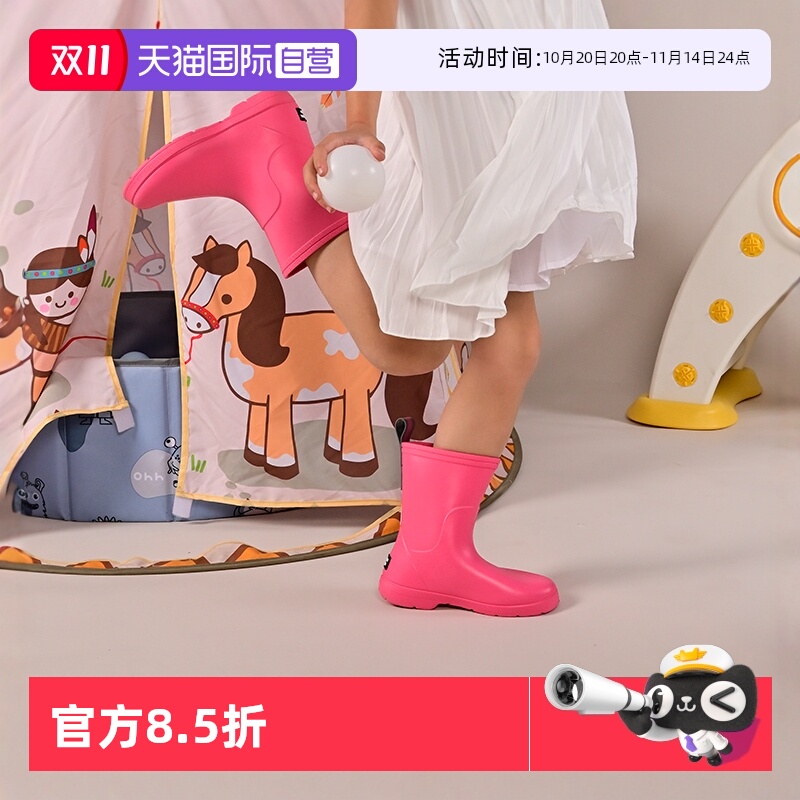 中筒儿童夏季防滑雨鞋