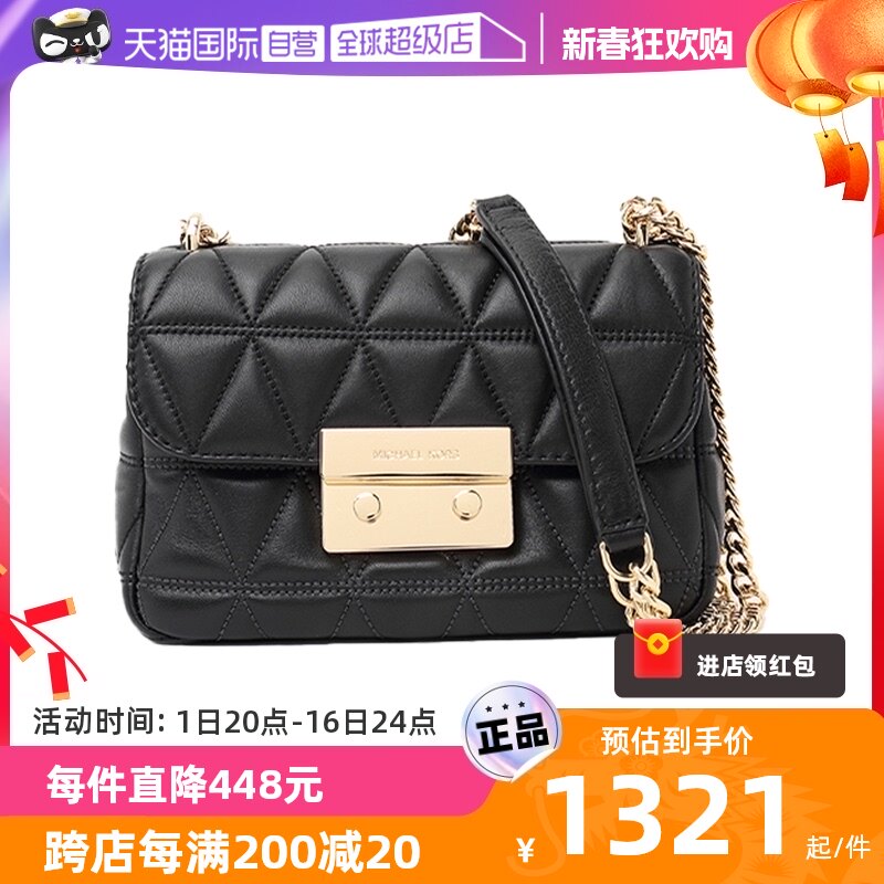 【自营】Michael Kors MK小香风Sloan小号羊皮革链条单肩斜挎包女