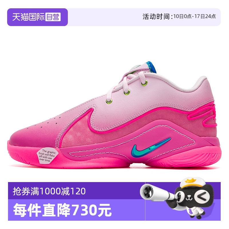 Nike耐克儿童鞋男女童鞋运动鞋