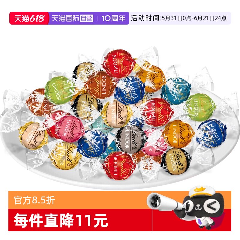 【自营】【散装】瑞士莲软心精选巧克力1000g婚庆装大容量零食
