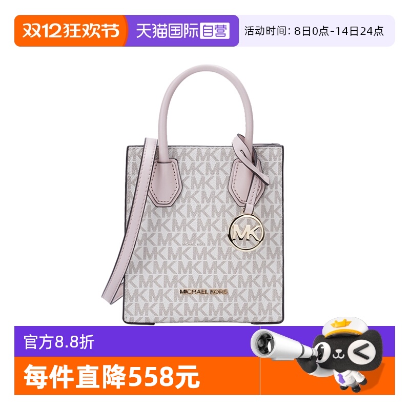 MICHAELMichaelKors手提斜挎包