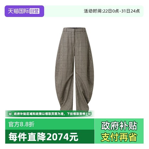 AcneStudios阔腿时尚百搭休闲裤