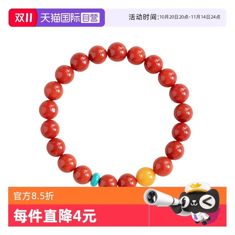 【自营】daisy beauty南红手串女云南玛瑙蜜蜡手链女简约礼物天然