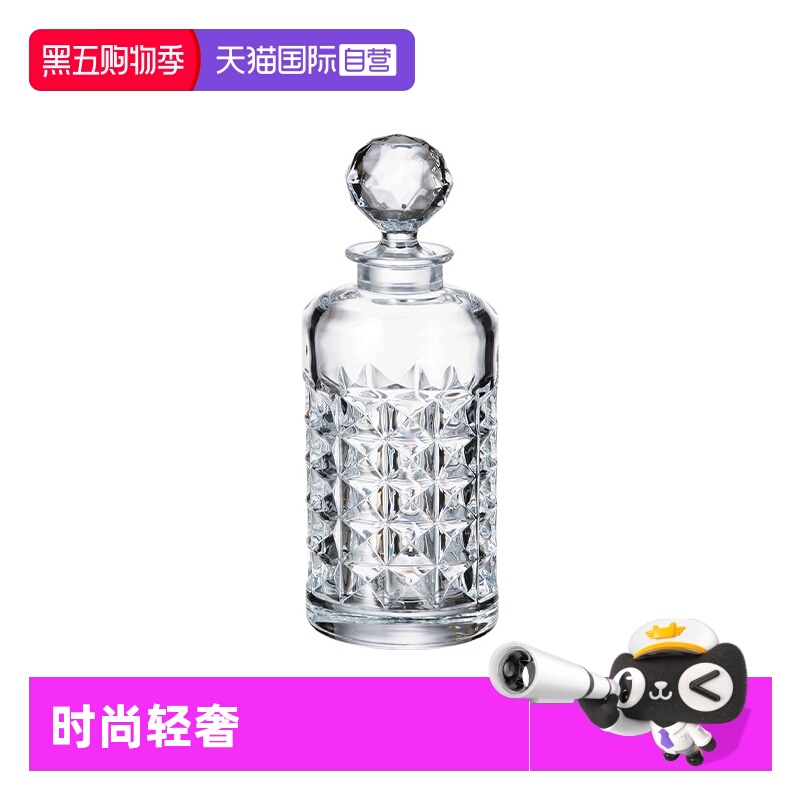 【自营】捷克BOHEMIA进口水晶玻璃威士忌杯洋酒杯酒瓶酒具酒樽