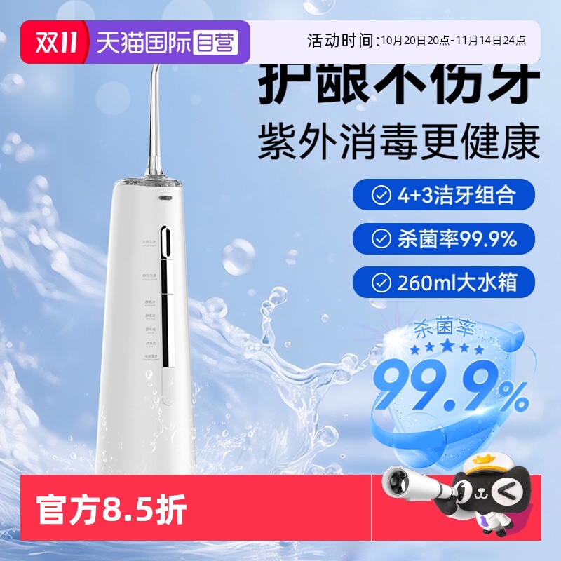 德国进口degaba正畸专用