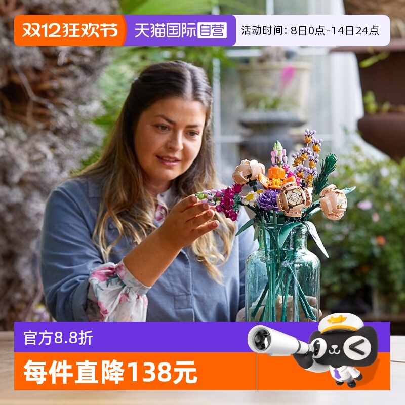 乐高花束兰花天堂鸟肉质植物礼物