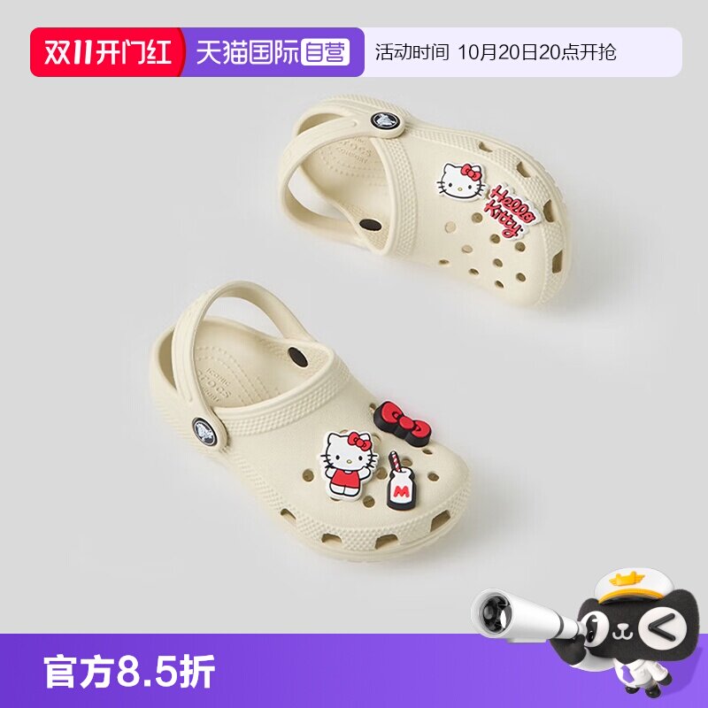 【自营】Crocs/卡骆驰户外经典儿童运动沙滩休闲洞洞鞋凉鞋206991
