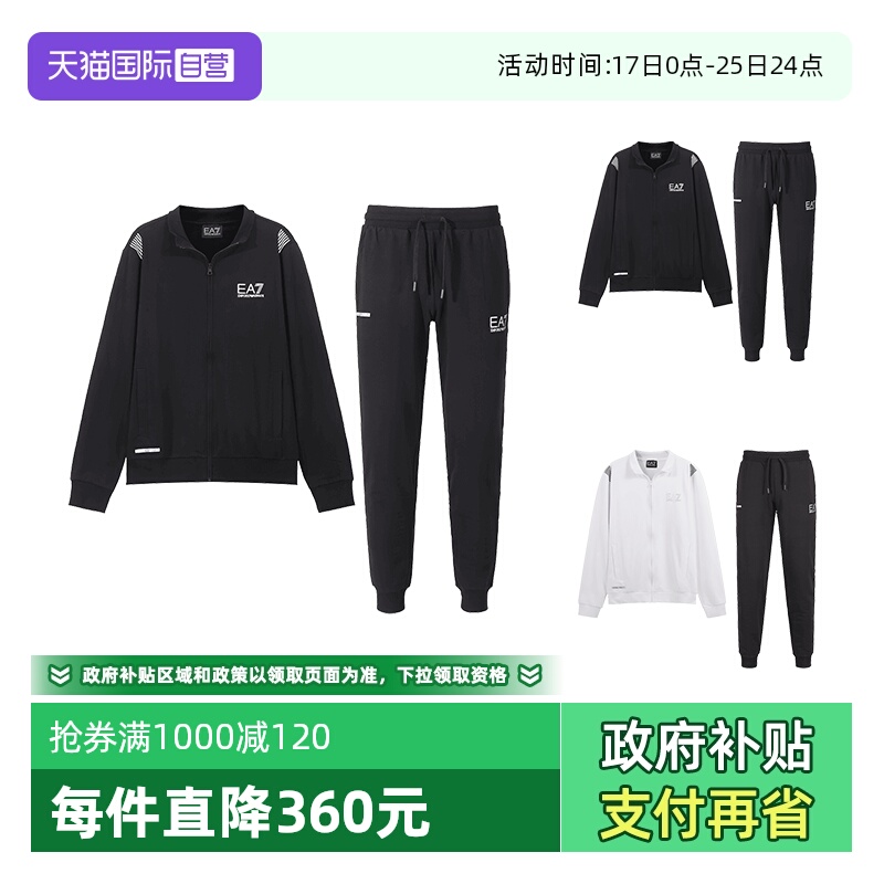 阿玛尼EA7运动裤卫裤运动套装