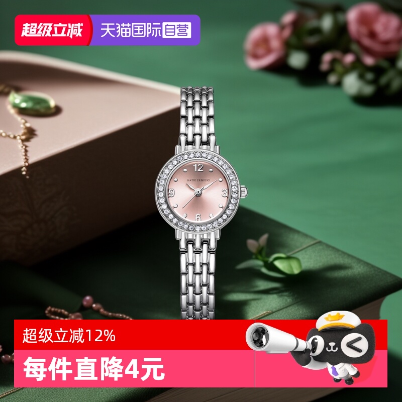 欧美腕表KatieErmilio