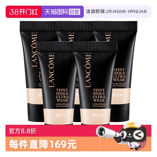 【自营】Lancome/兰蔻新持妆轻透粉底液5ml*5#P0-01