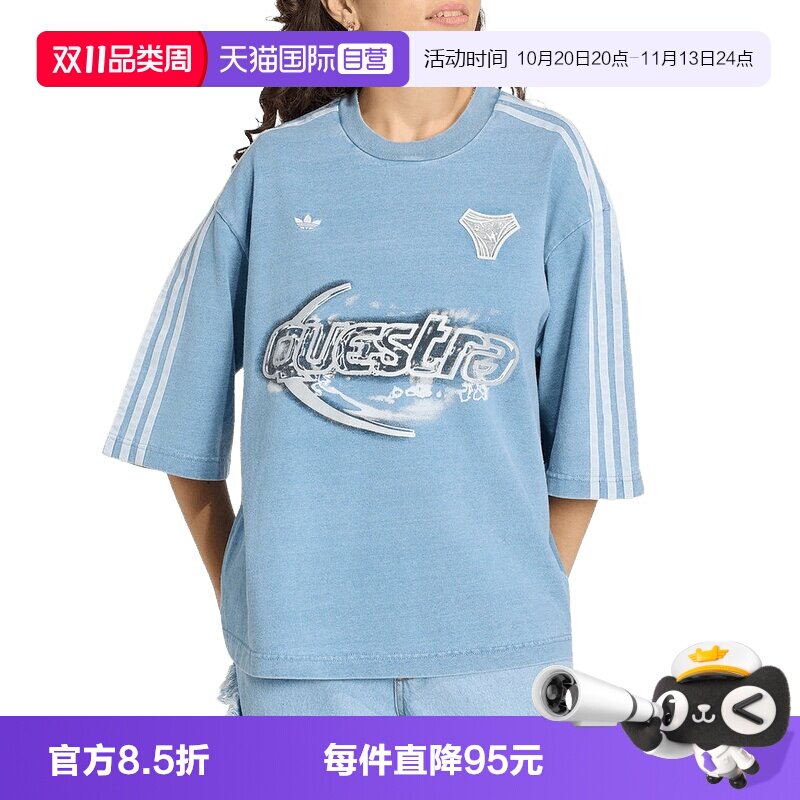 【自营】adidas阿迪达斯三叶草棉质牛仔布丝印图案短袖T恤 KZ5011