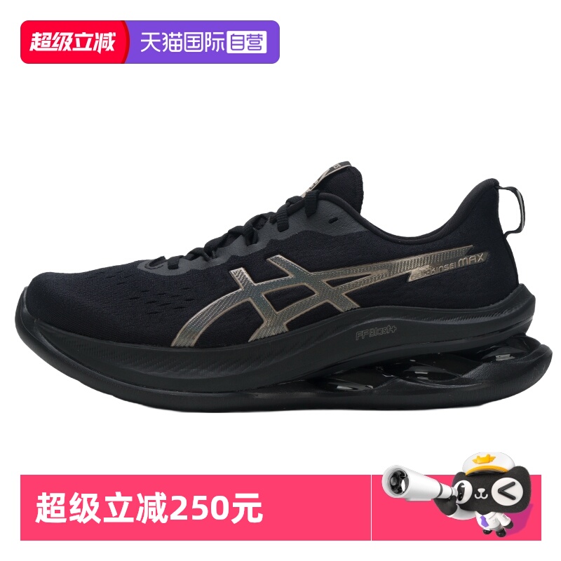 【自营】ASICS亚瑟士男子新款GEL-KINSEI MAX运动鞋轻便缓震跑鞋