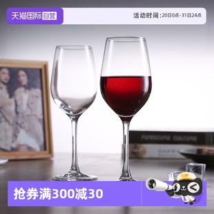 自营 乐美雅冷切薄口白葡萄红酒杯大肚杯高脚杯对杯两只礼盒装
