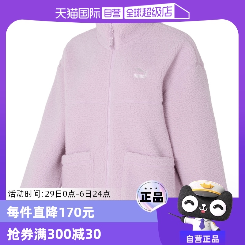 ۻ㣺625806-60 L ӪPumaŮװױůп˻ץ625806663.1Ԫ2(331.55Ԫ/88VIP 95)