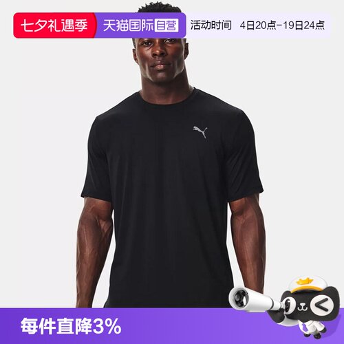彪马快干短袖健身衣T恤