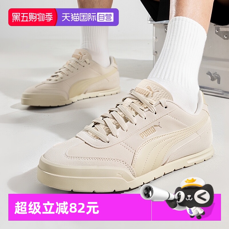 旗舰店正品 商场同款