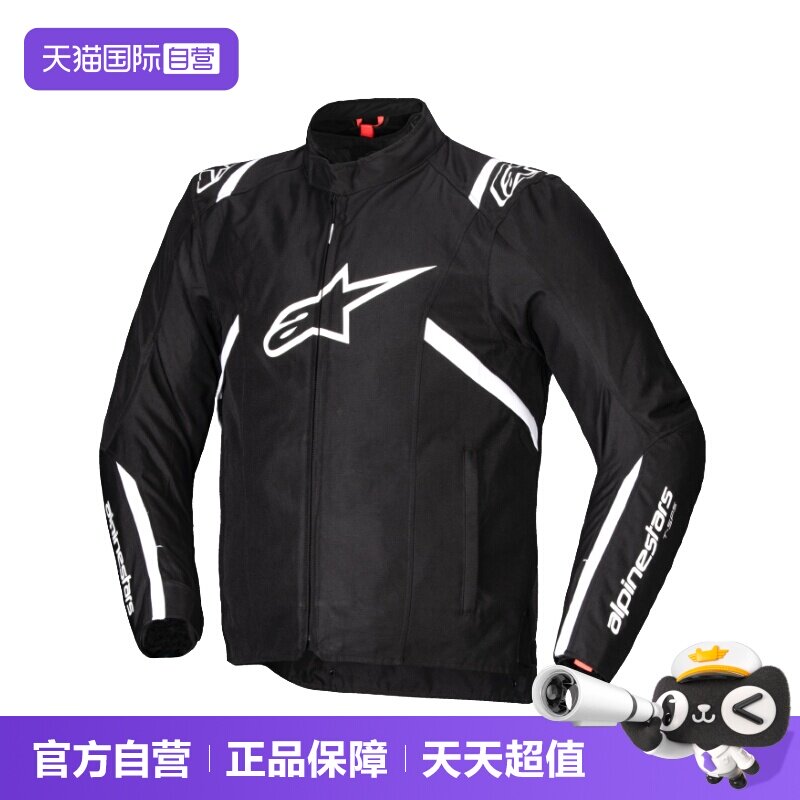 【自营】a星秋冬季摩托车骑行服T-SPS V2防水保暖机车防摔装备男