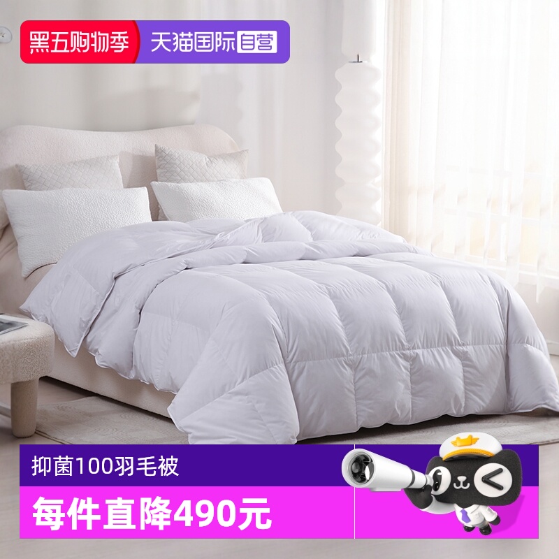 【自营】抑菌加厚羽绒100白鹅毛被芯 纯棉面料酒店保暖羽毛冬被子