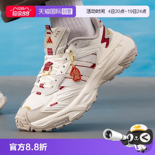 正品保证 极速发货