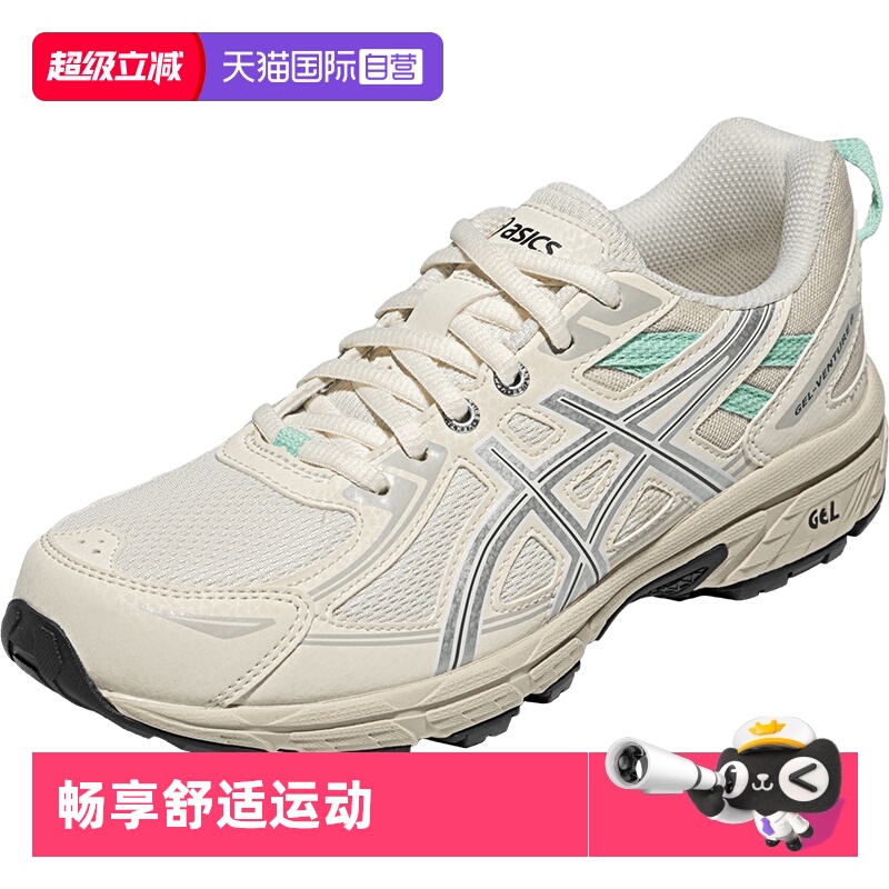 【自营】ASICS亚瑟士跑鞋女性GEL-VENTURE 6休闲鞋1012B359-106