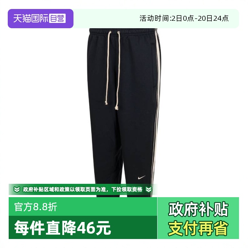 【自营】耐克男子NK TF SI BRSH PANT NAOS运动长裤HJ3884-010
