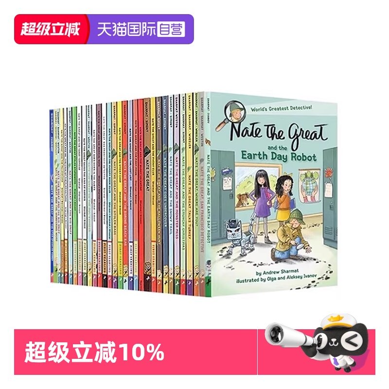 【自营】了不起的小侦探内特 32册  Nate The Great 汪培珽书单推荐 儿童桥梁章节小说书 大侦探内特 英文原版课外英语读物,书籍/杂志/报纸,漫画类原版书,淘宝优惠券,粉丝福利购,淘宝优惠卷