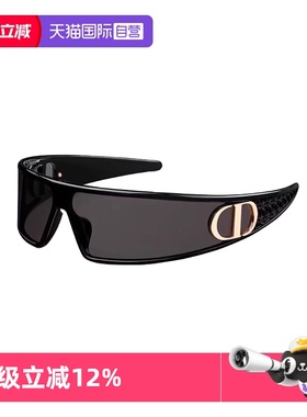 【自营】法国DIOR迪奥时尚潮流女新款秀场发箍太阳镜墨镜VERYDIOR