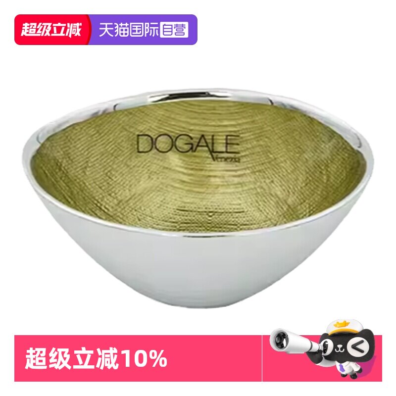 【自营】Dogale Venezia意大利进口手工小碗装饰碗水果零食小碗