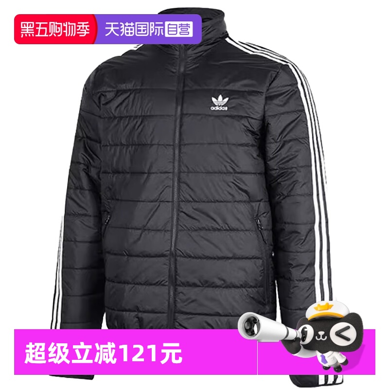 阿迪达斯男子立领保暖简约百搭服