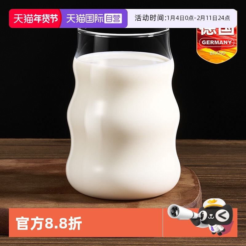 【自营】早餐豆浆牛奶玻璃杯微波炉可加热奶冲泡奶粉水杯子耐高温,餐饮具,奶杯/牛奶杯,淘宝优惠券,粉丝福利购,淘宝优惠卷