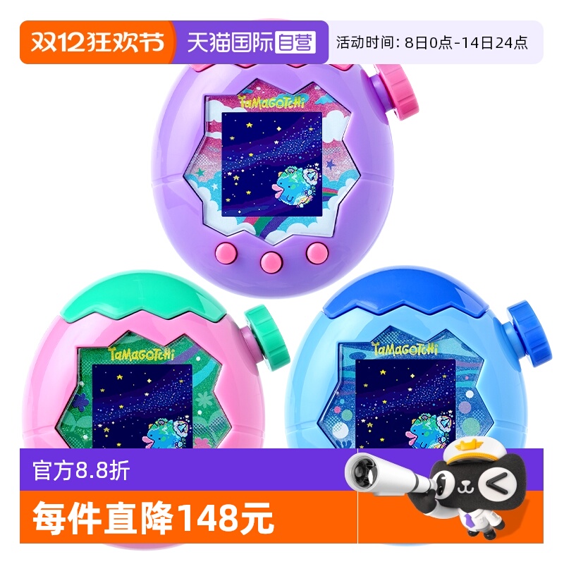 【自营】万代tamagotchi拓麻歌子欢乐园paradise彩屏电子宠物机