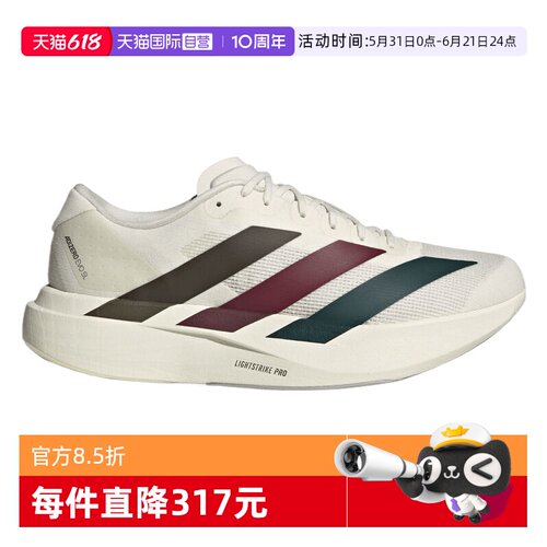 【自营】adidas阿迪达斯男子adizero Evo SL运动训练跑步鞋KI9542