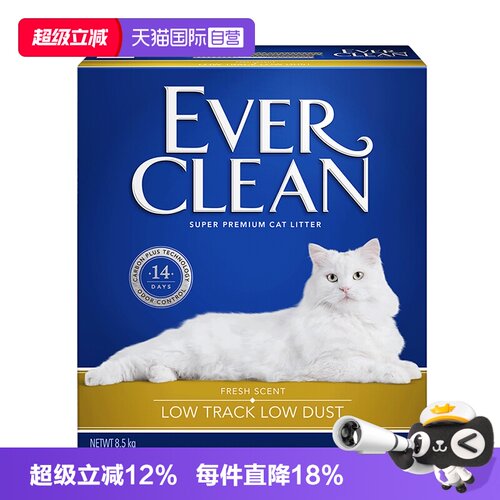 铂钻进口膨润土猫砂速结团
