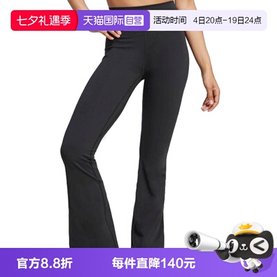 【自营】adidas阿迪达斯女子ALL ME FLARE L紧身运动长裤JW7588