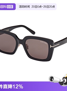 【自营】TOM FORD汤姆福特太阳眼镜 方形女士度假墨镜 FT1169-K