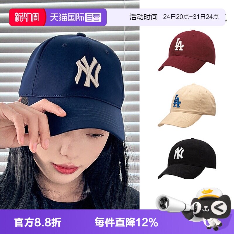 MLB新款情人节礼物时尚鸭舌帽