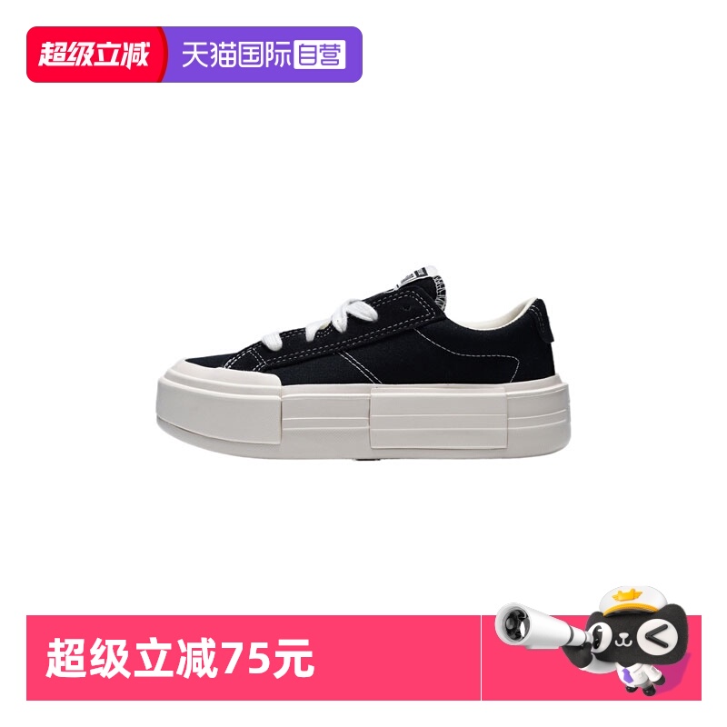 【自营】匡威女子低帮黑Chuck Taylor SEASONAL运动帆布鞋A17682C