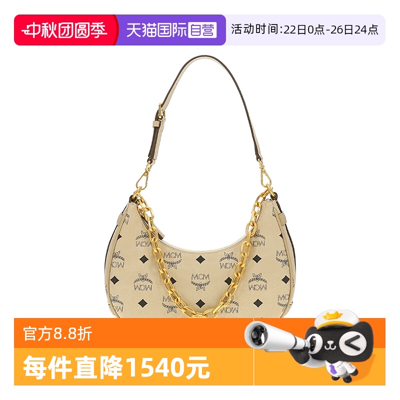 腋下包通用款女包MCM月牙包