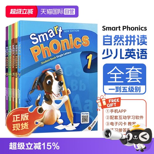 见词能读听音能写