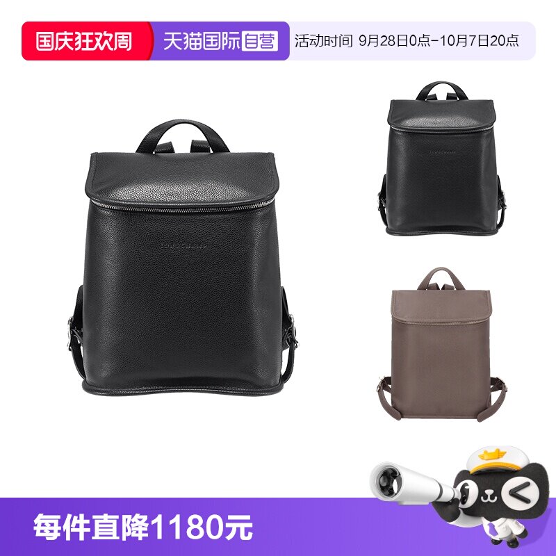 LongchampLeFoulonne系列背包