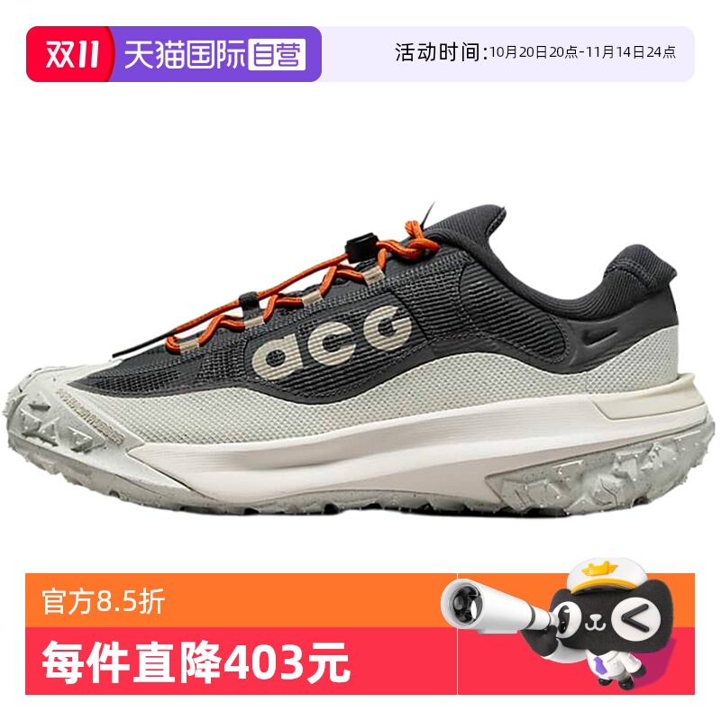 【自营】Nike耐克男鞋休闲时尚户外运动鞋越野跑步鞋HF6245-002